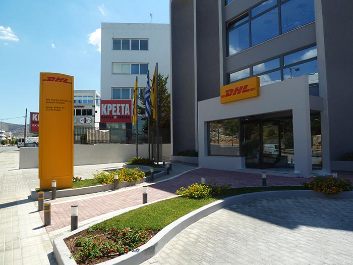 DHL Αλίμου